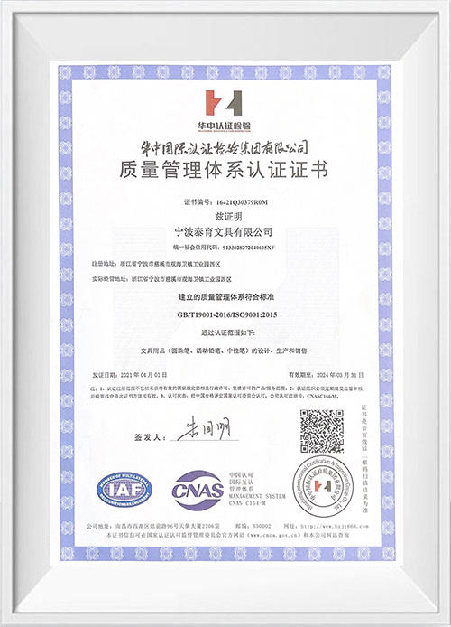 Central China Certification & Inspection
